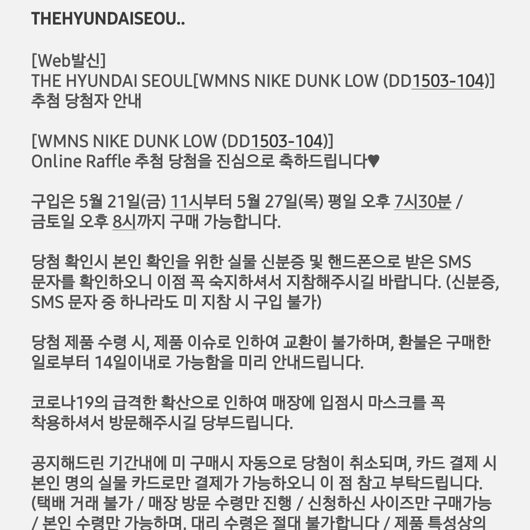 🐅님의 스타일