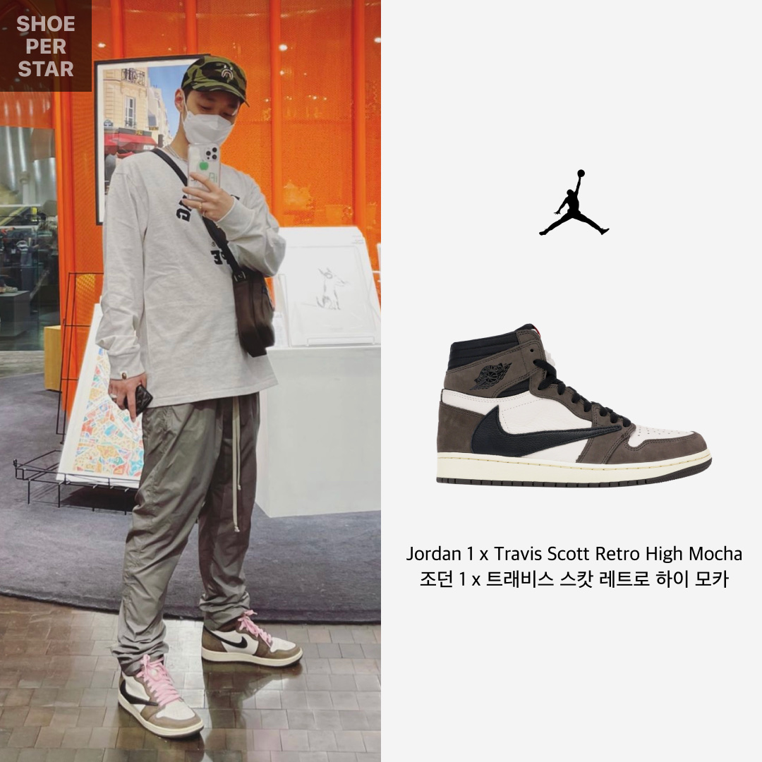 Jordan 1 x Travis Scott Retro High OG SP Mocha 착용 스타일 - 1