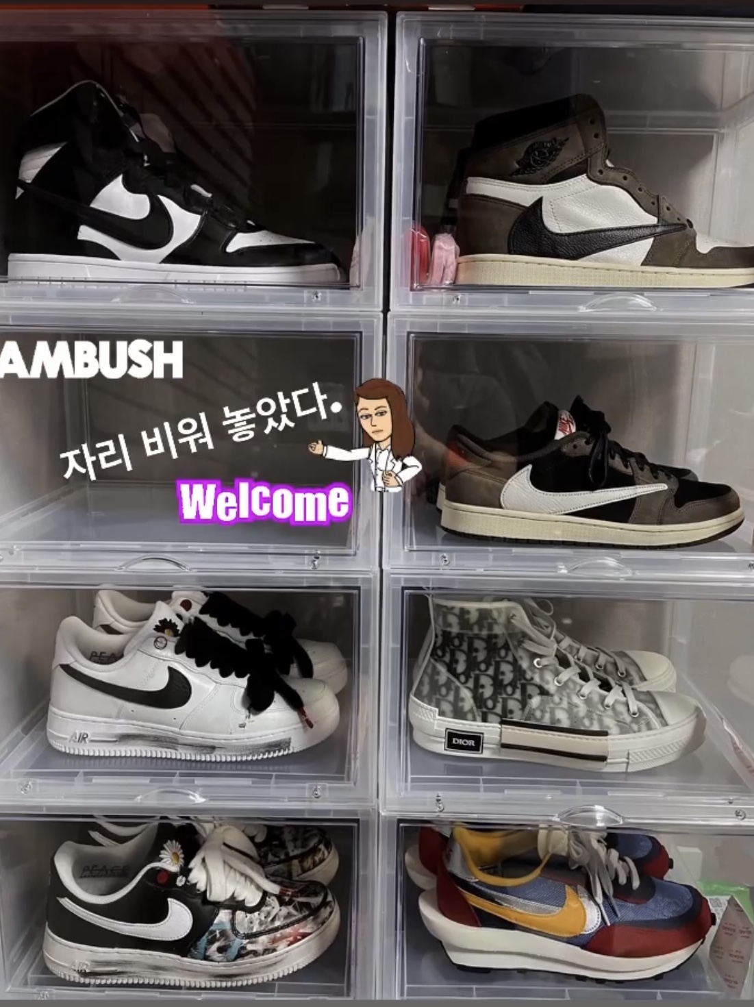 Nike x Ambush Dunk High Deep Royal Blue 착용 스타일
