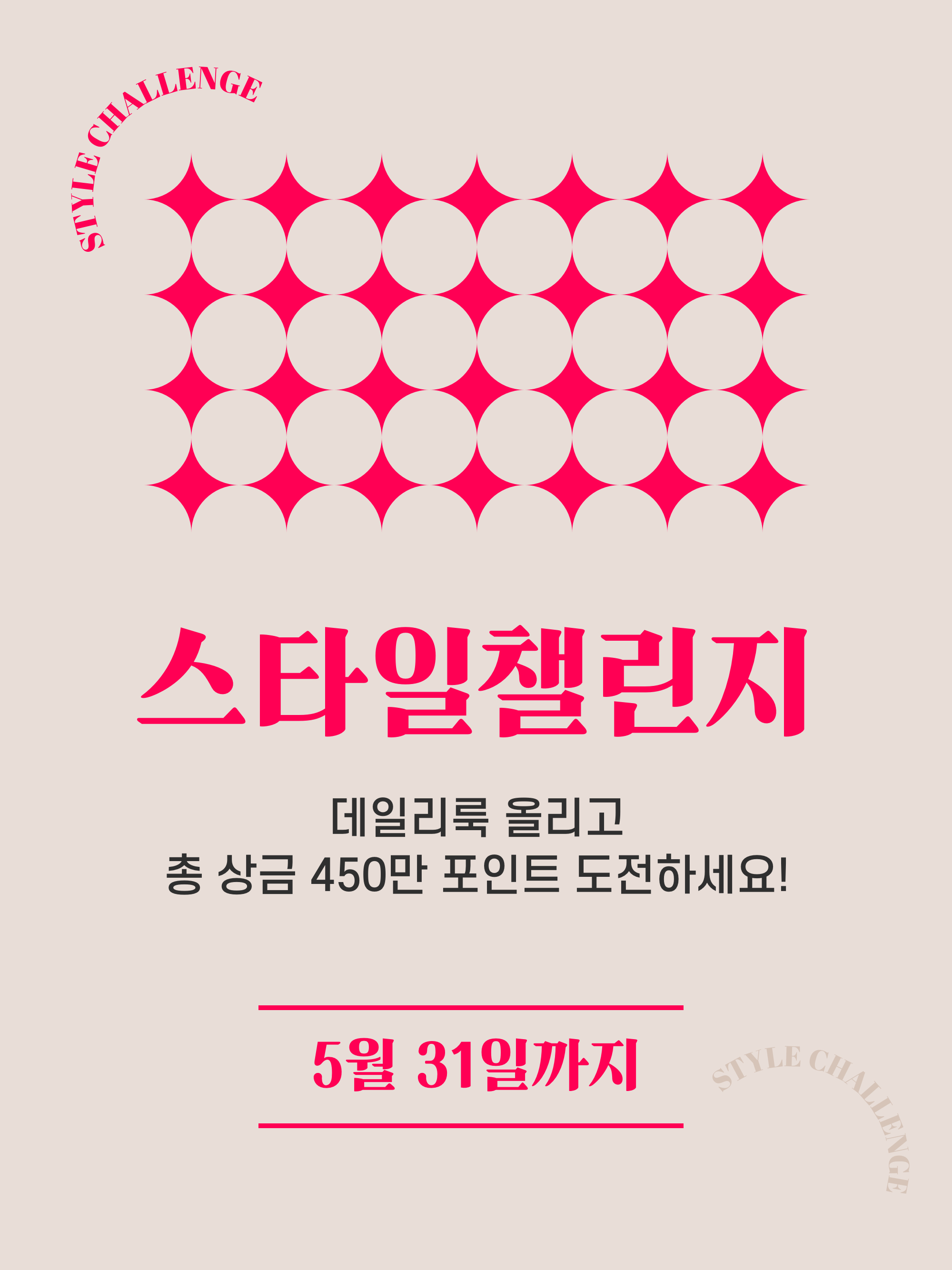 KREAM 챌린지님의 스타일 - 1