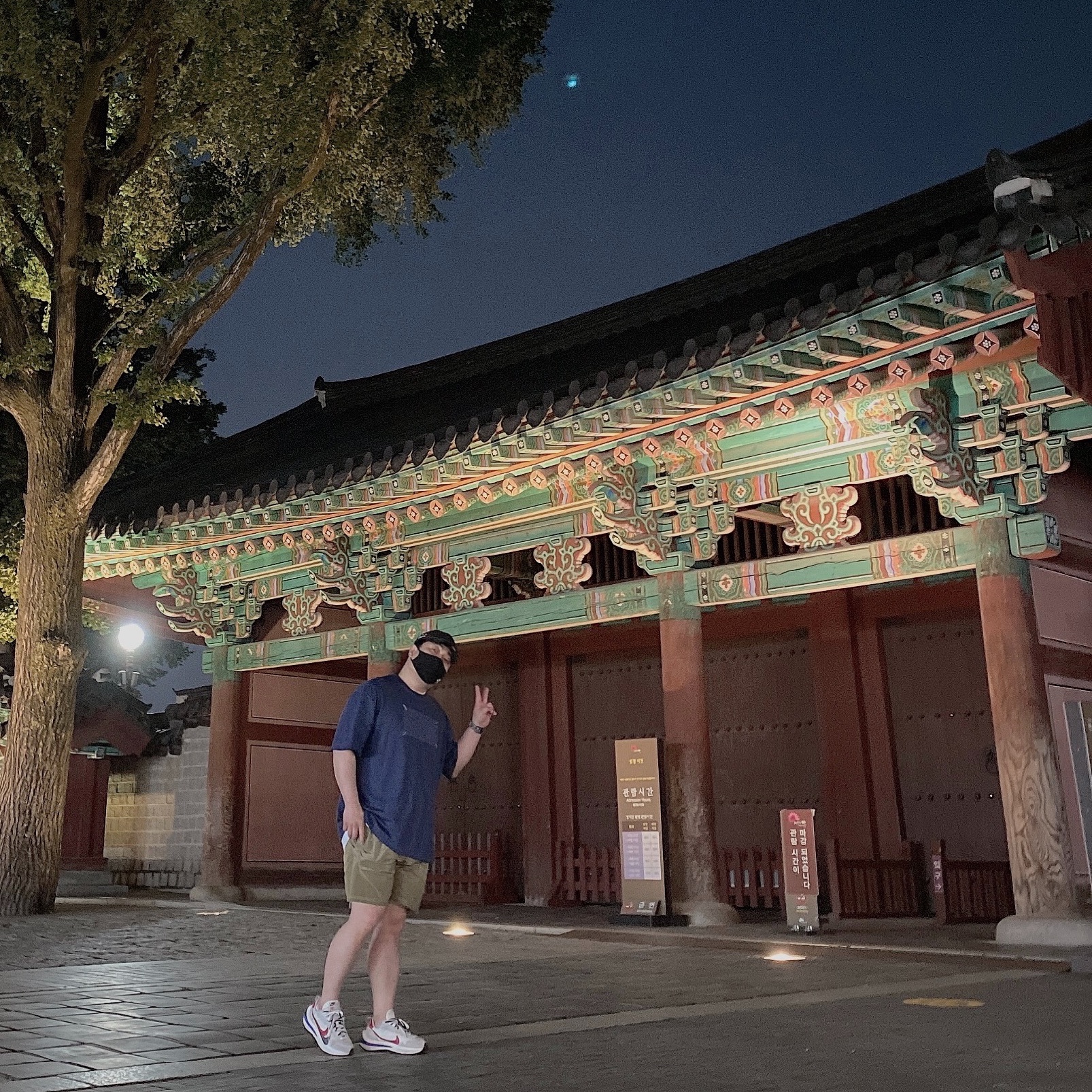 Nike x Sacai VaporWaffle Royal Fuchsia, IAB Studio x New Era B. Redsox Cap Black 착용 스타일 - 1