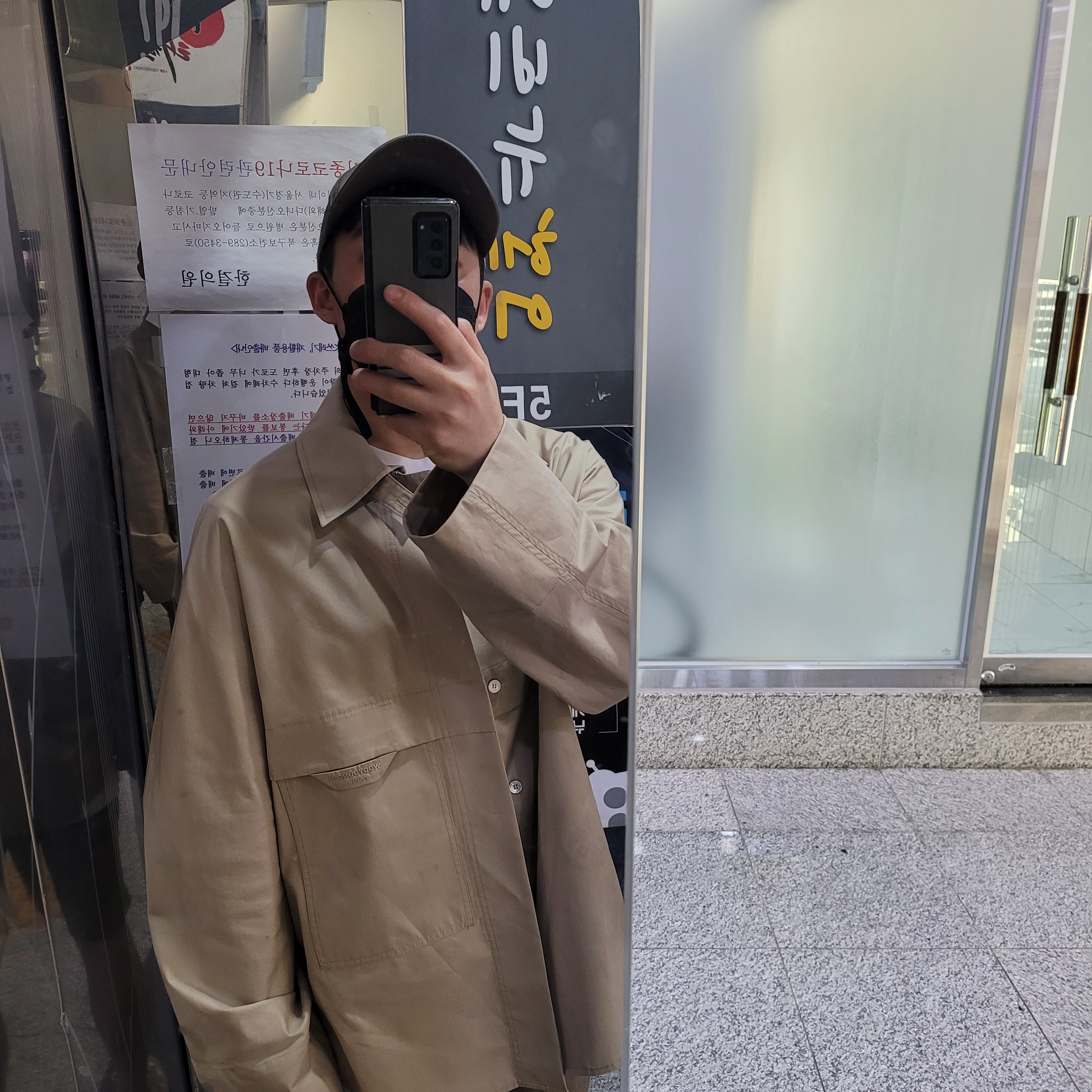 Maison Margiela Calfskin Replica Sneakers 착용 스타일 - 4