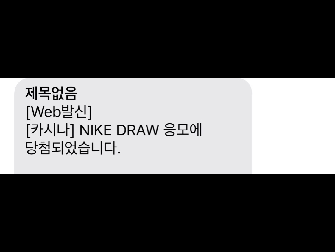 Jordan 1 Retro High OG Shadow 2.0, (GS) Jordan 1 Retro High OG Shadow 2.0 착용 스타일