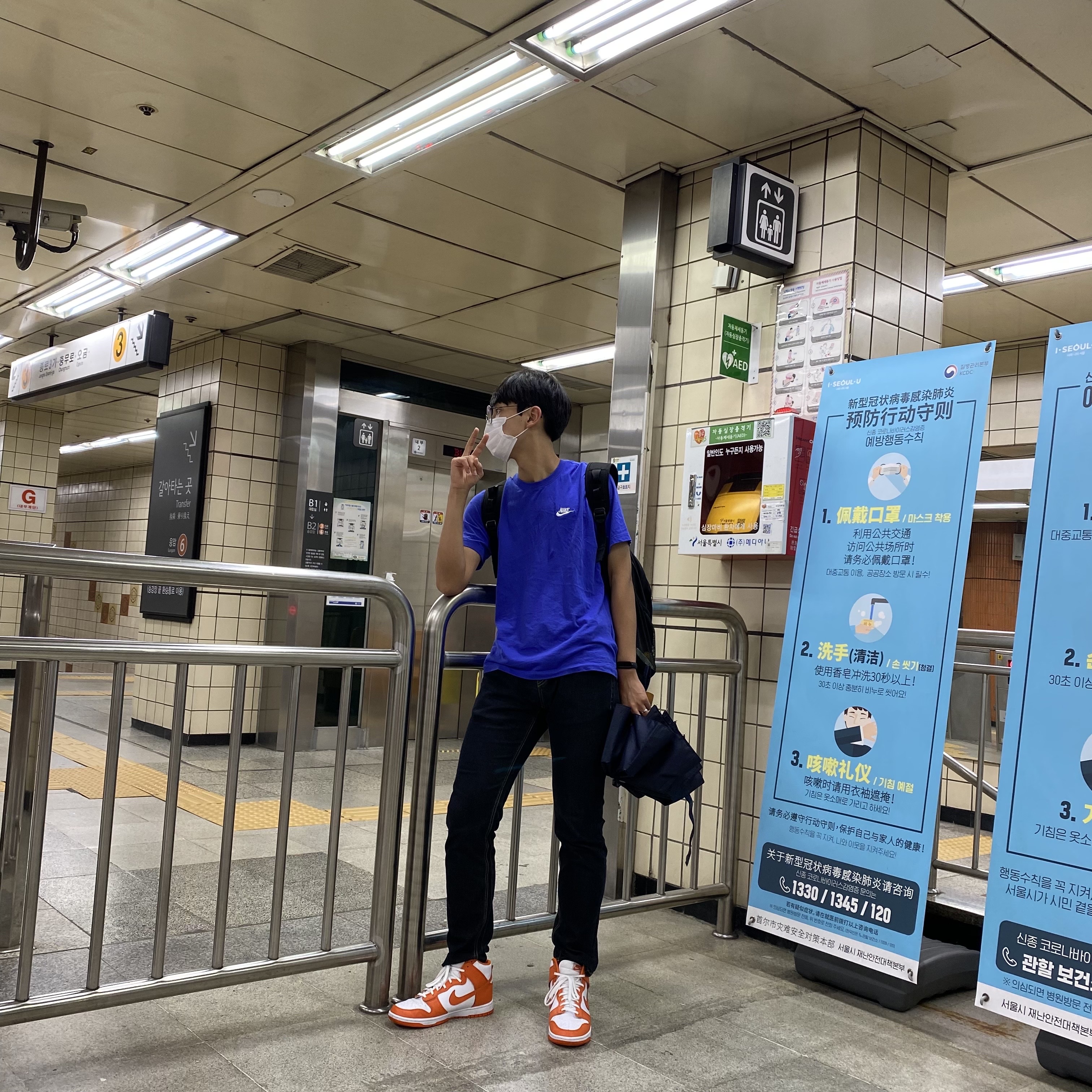 Nike Dunk High Retro Orange Blaze 착용 스타일