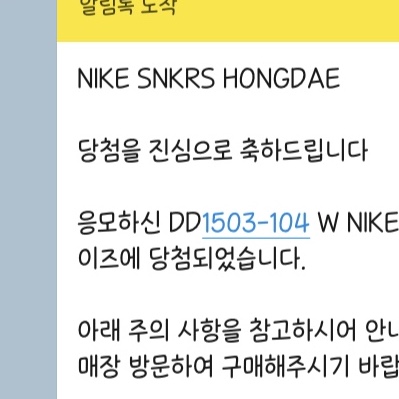 (W) Nike Dunk Low Barely Green 착용 스타일 - 4