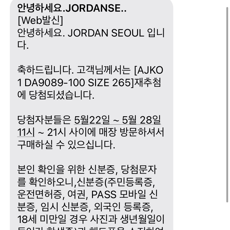 Jordan 1 KO Chicago 2021 착용 스타일