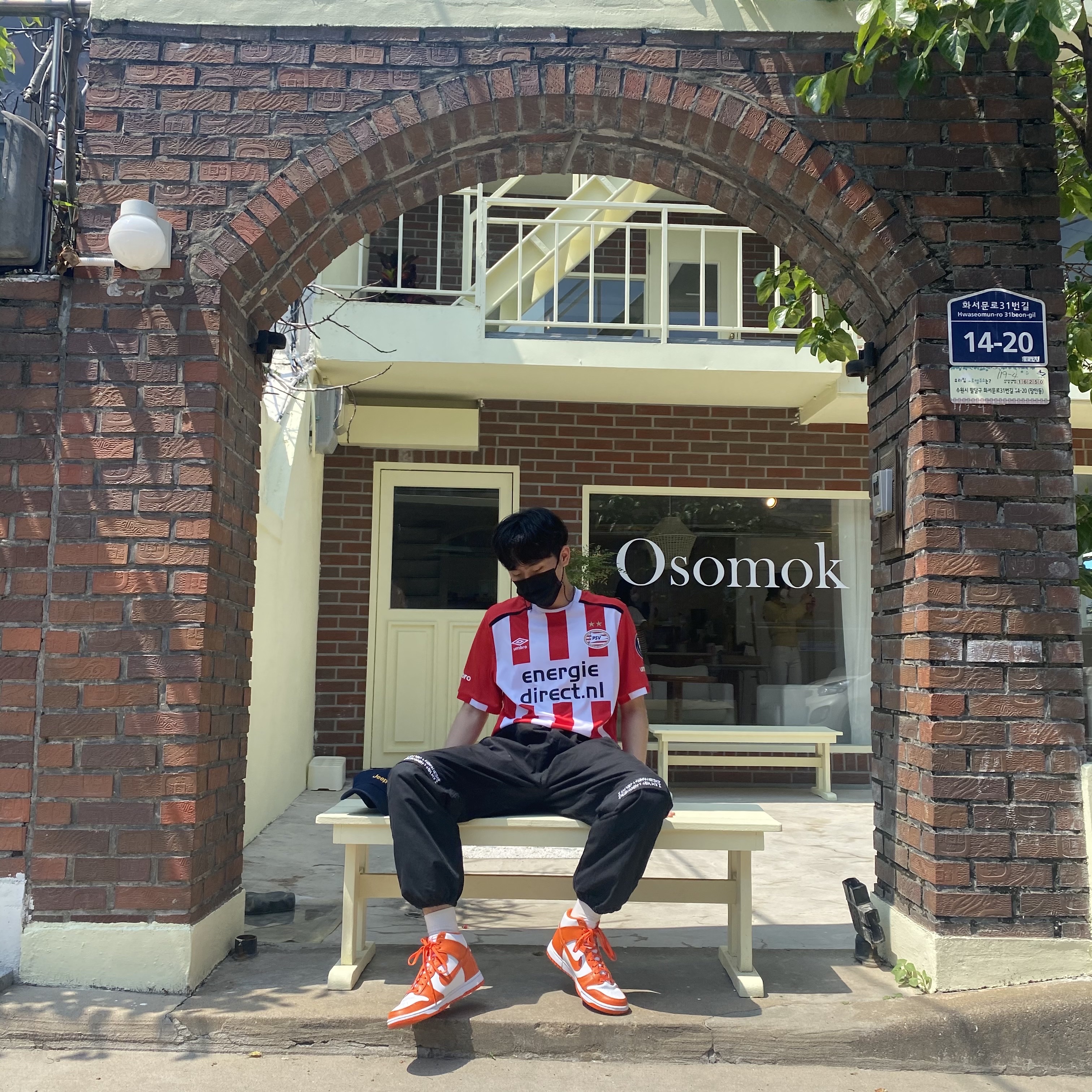 Nike Dunk High Retro Orange Blaze 착용 스타일