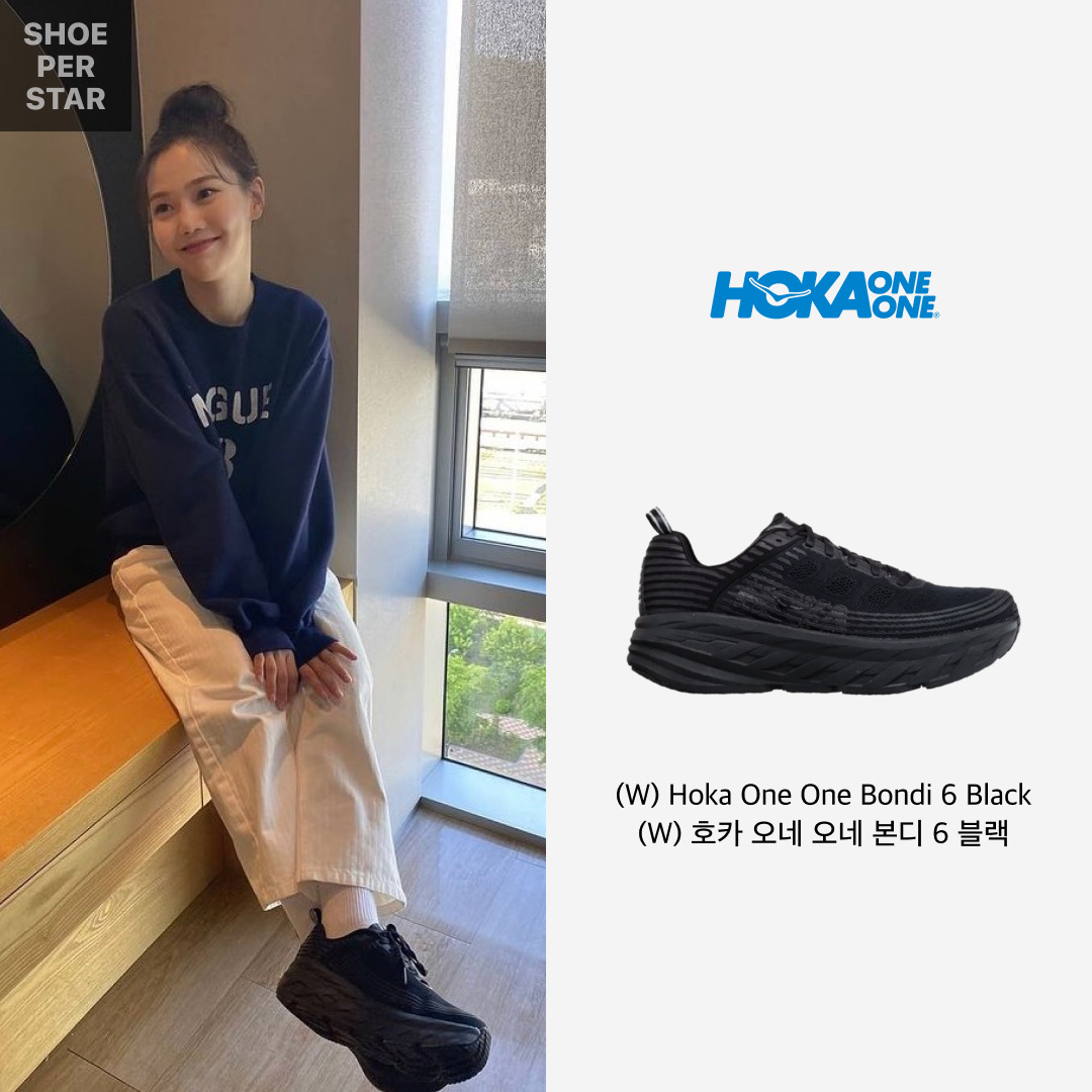 Hoka Bondi 6 Black, (W) Hoka Bondi 6 Black 착용 스타일 - 1