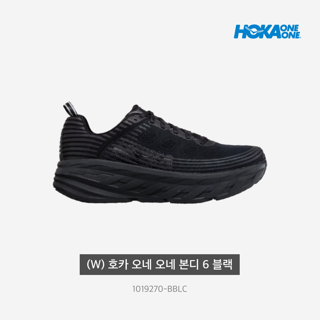 Hoka Bondi 6 Black, (W) Hoka Bondi 6 Black 착용 스타일 - 4