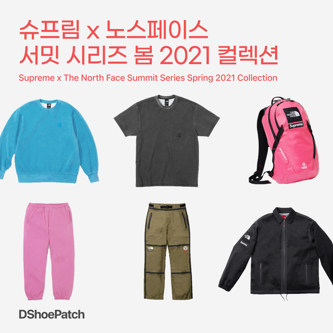 DShoePatch님의 스타일 - 1