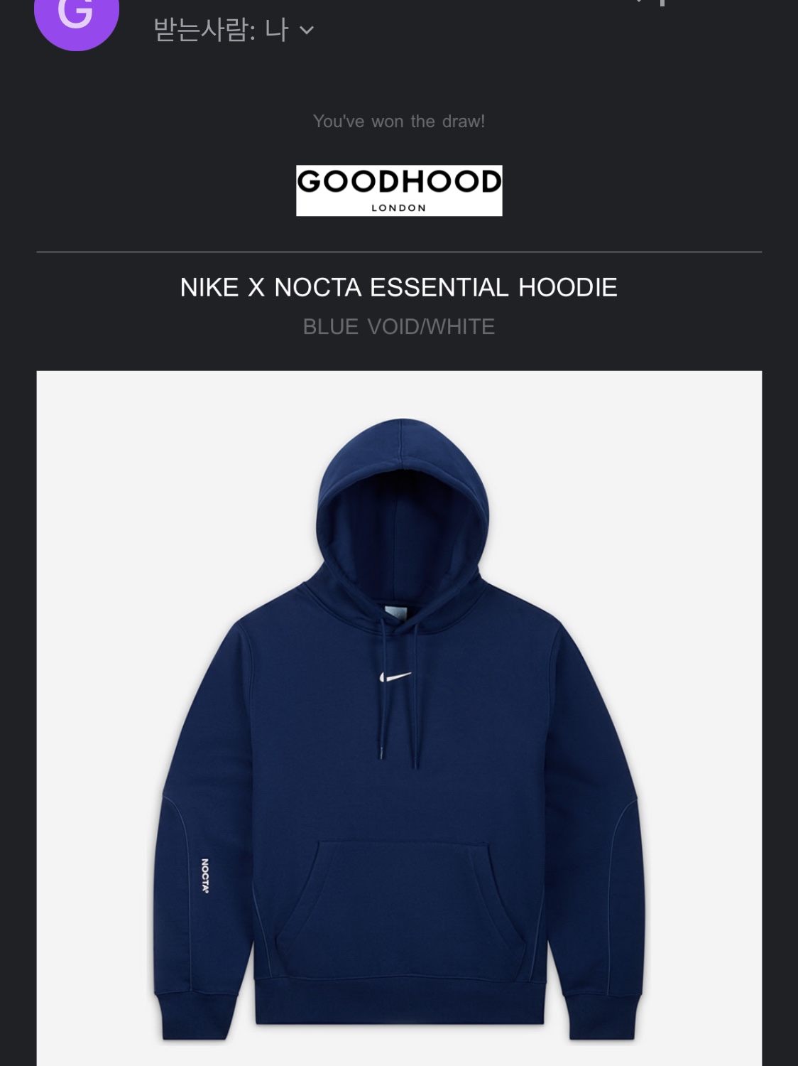 Nike x Drake Nocta Cardinal Stock Essential Hoodie Navy - US/EU, Nike x Drake Nocta Cardinal Stock Essential Fleece Pants Navy - US/EU 착용 스타일 - 2