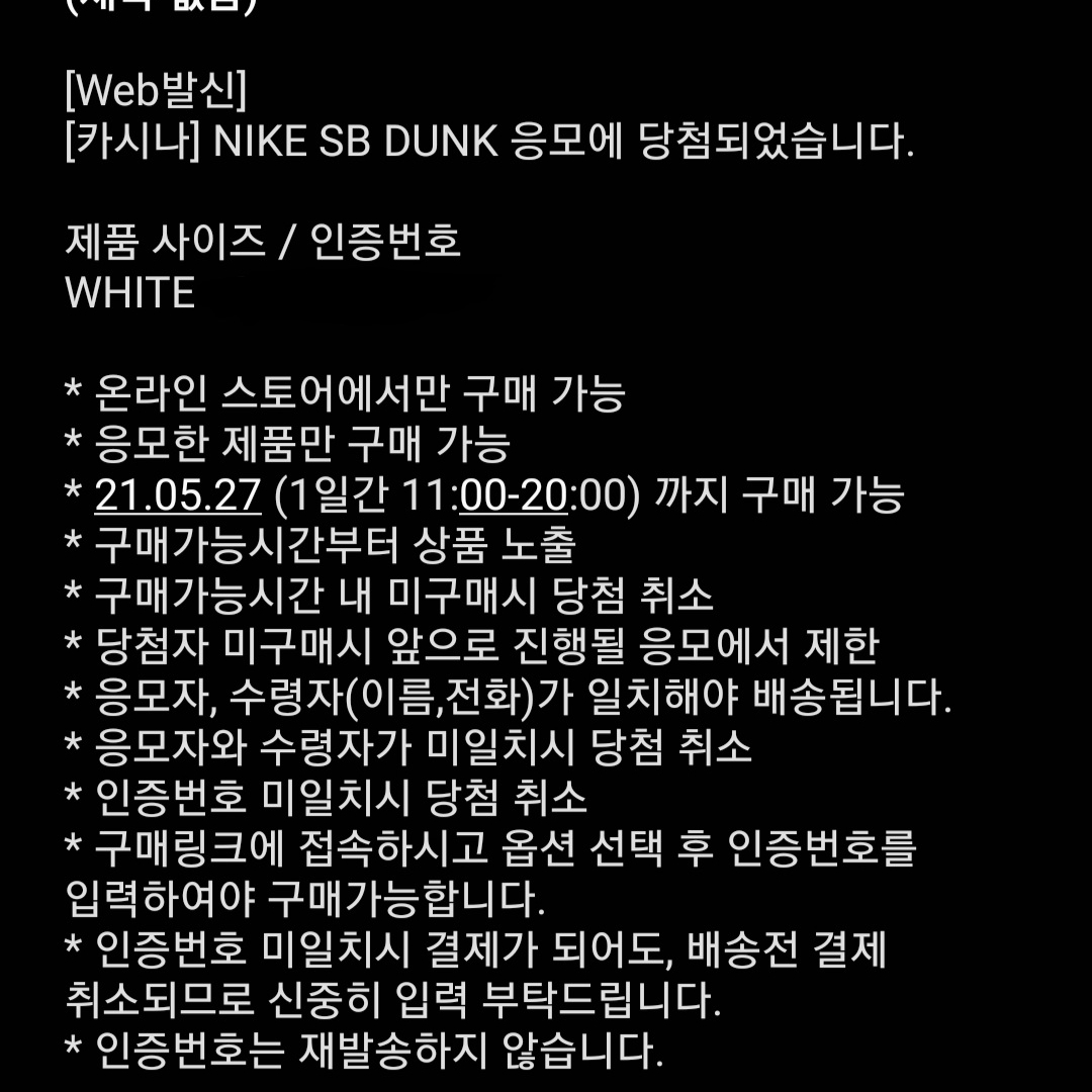 Nike SB Dunk Low Pro ISO Orange Label White Navy 착용 스타일