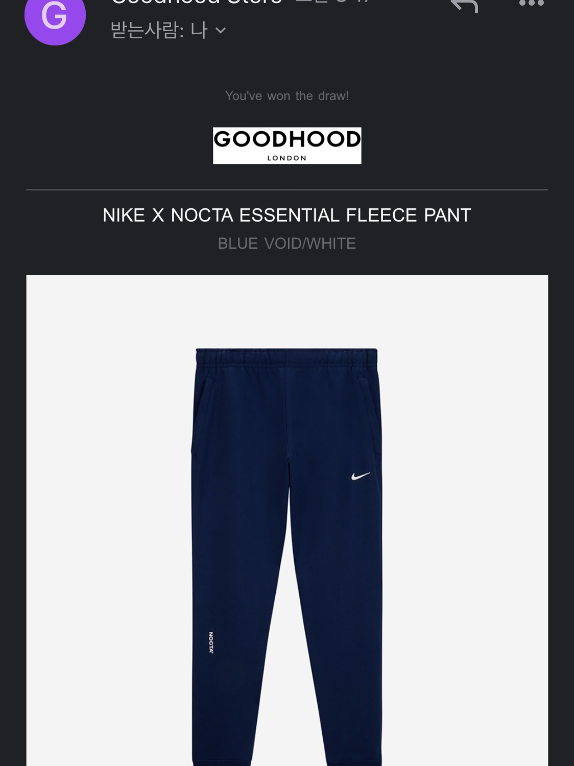 Nike x Drake Nocta Cardinal Stock Essential Hoodie Navy - US/EU, Nike x Drake Nocta Cardinal Stock Essential Fleece Pants Navy - US/EU 착용 스타일 - 3