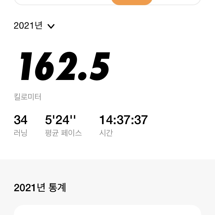 Nike React Infinity Run Platinum Tint Pink Blast 착용 스타일 - 3