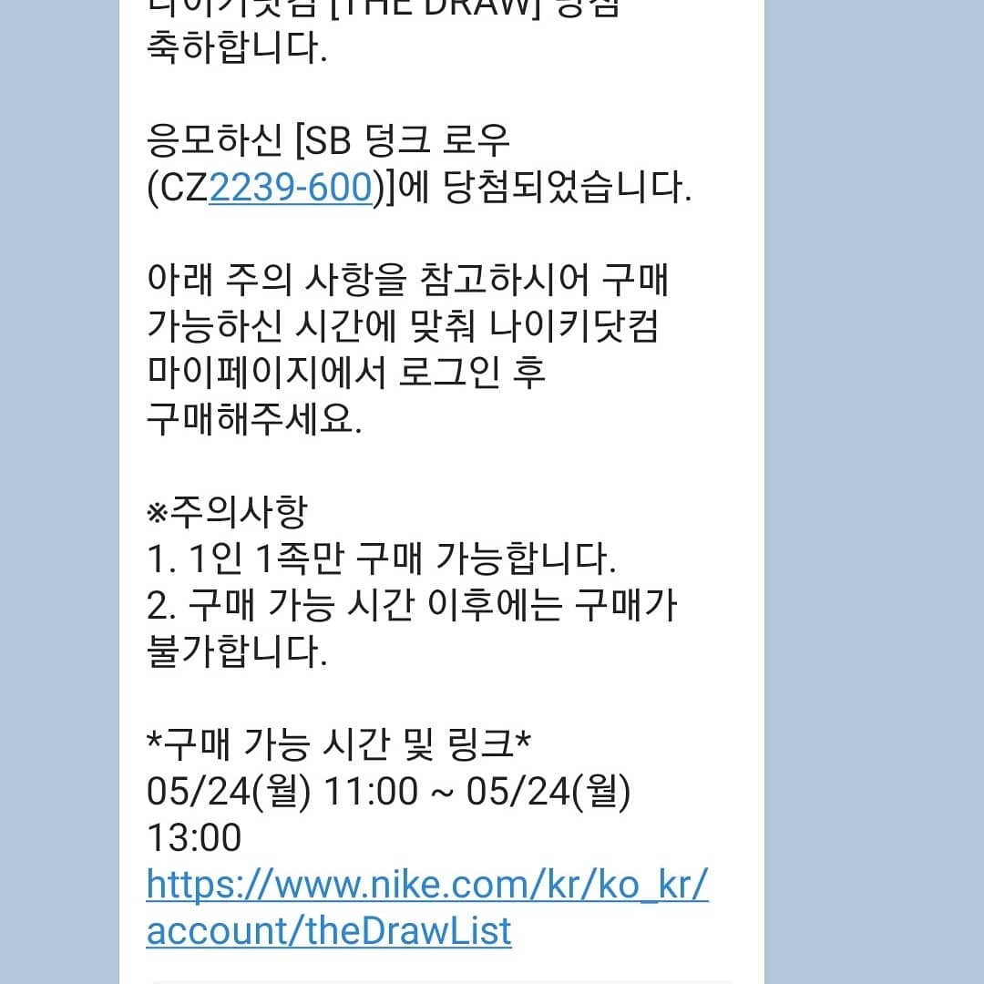 조철님의 스타일 - 4