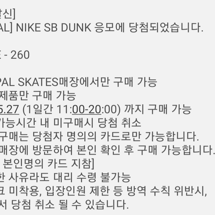 Nike SB Dunk Low Pro ISO Orange Label White Navy 착용 스타일 - 1