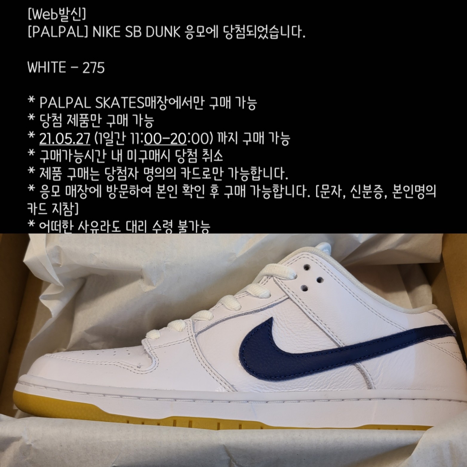 Nike SB Dunk Low Pro ISO Orange Label White Navy 착용 스타일