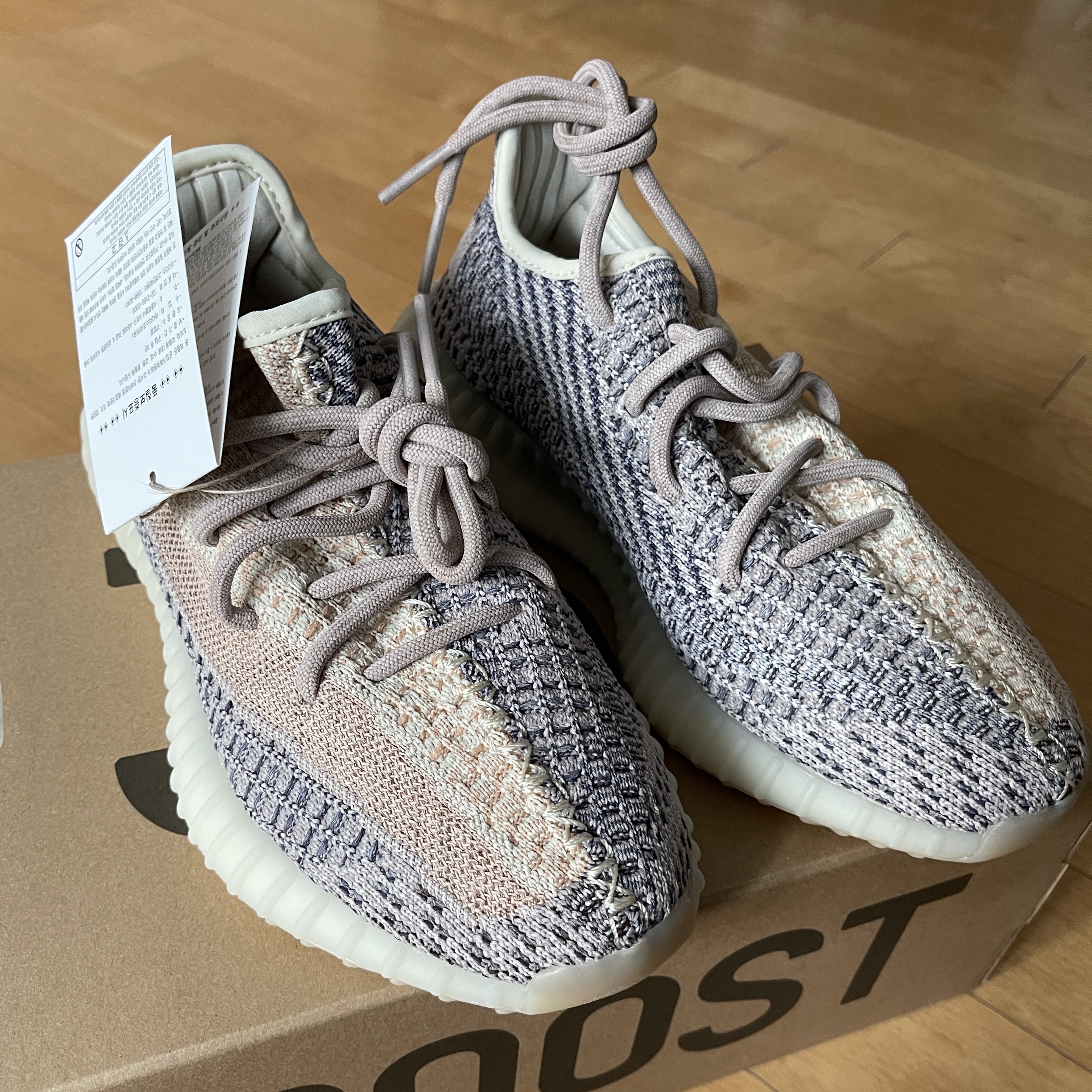 Adidas Yeezy Boost 350 V2 Ash Pearl 착용 스타일