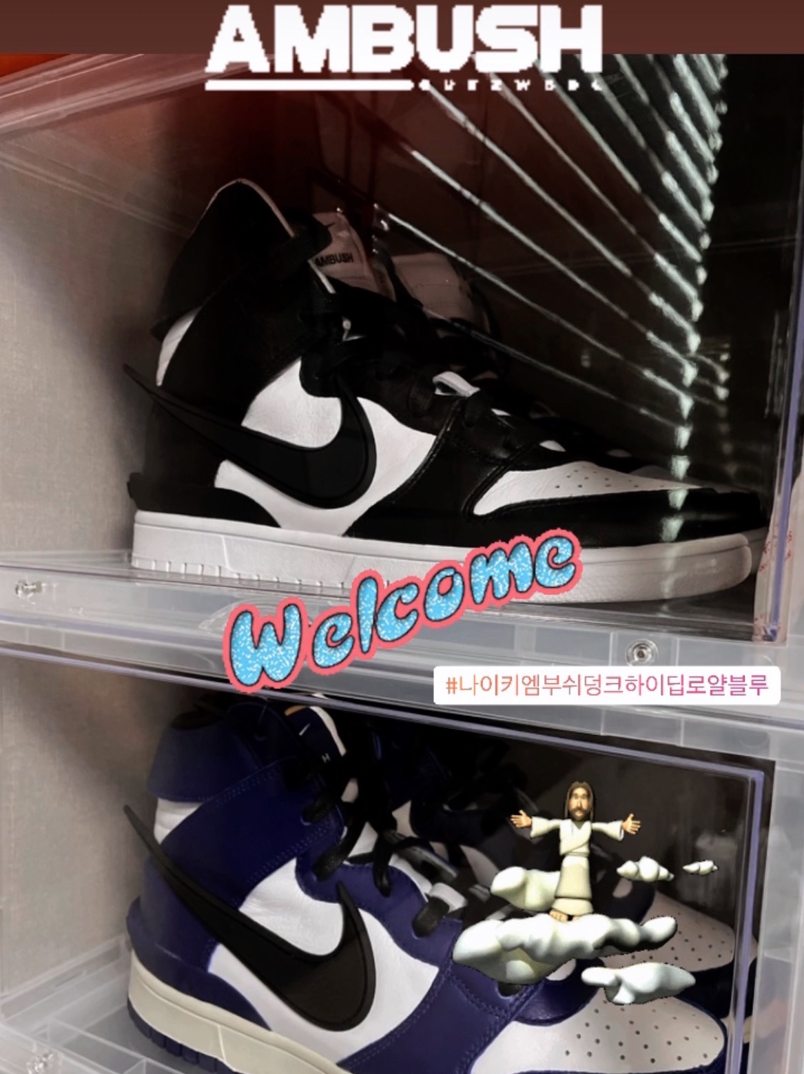 Nike x Ambush Dunk High Deep Royal Blue, Nike x Ambush Dunk High Black 착용 스타일