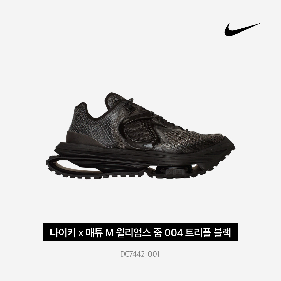 Nike x Matthew M Williams Zoom 004 Triple Black, Nike x Matthew M Williams NRG Socks White 착용 스타일 - 3