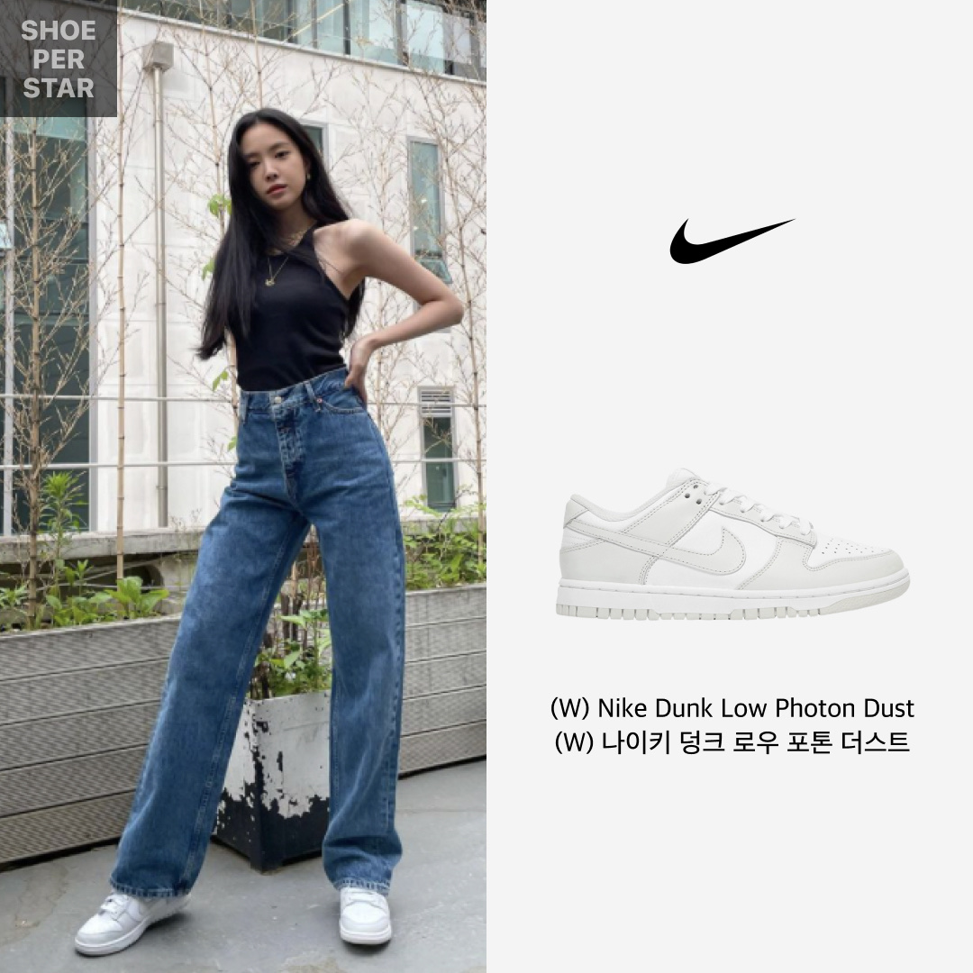 (W) Nike Dunk Low Photon Dust 착용 스타일 - 1