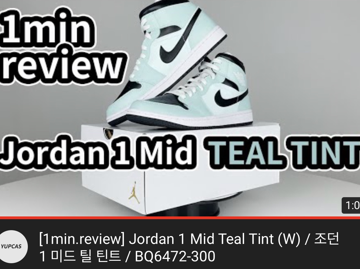 (W) Jordan 1 Mid Teal Tint 착용 스타일