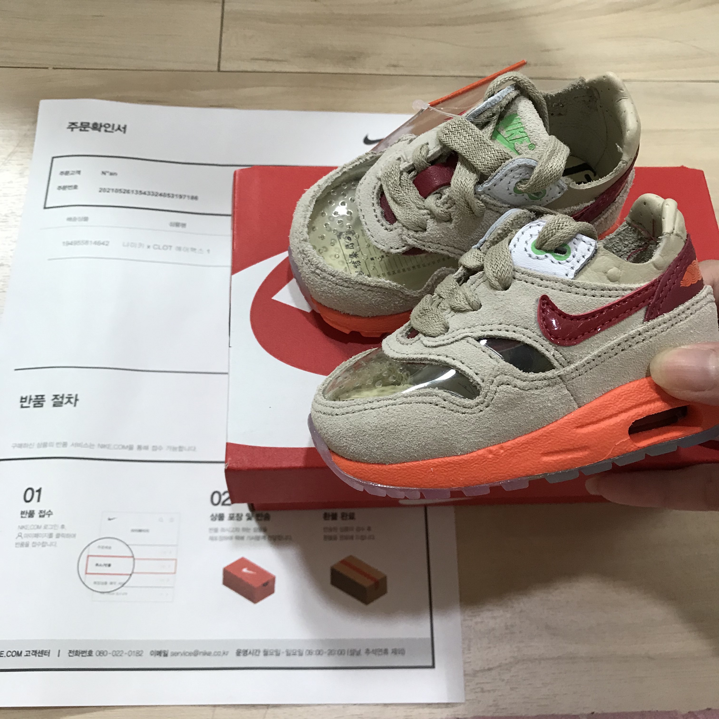 (TD) Nike x Clot Air Max 1 Net 착용 스타일 - 3