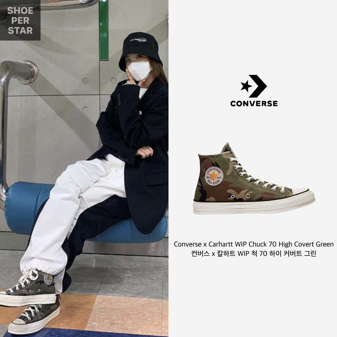 Converse x Carhartt WIP Chuck 70 High Covert Green 착용 스타일 - 1