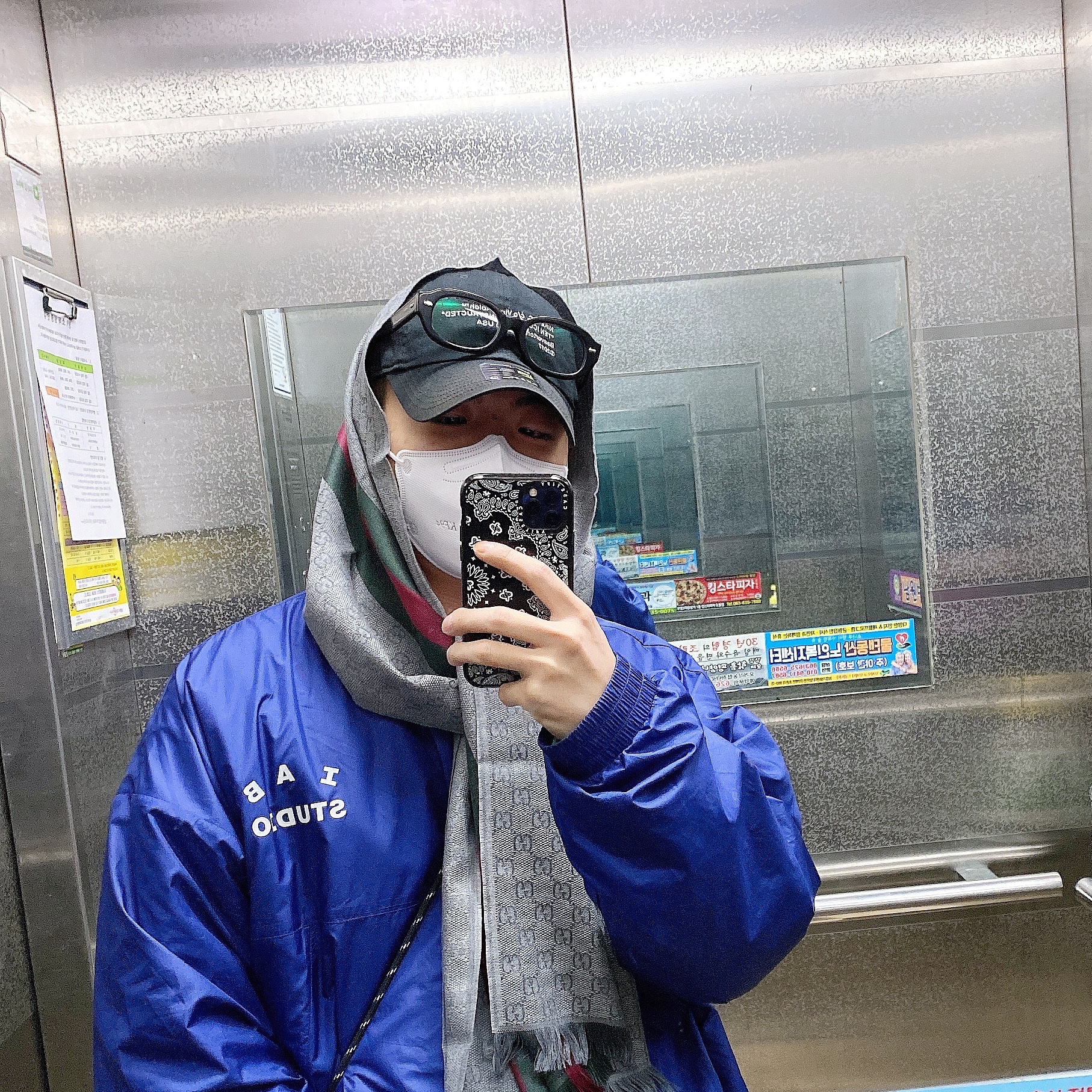 IAB Studio x Asics Navy Woven Shirt, Jordan 1 x Off-White Retro High Chicago The Ten 착용 스타일
