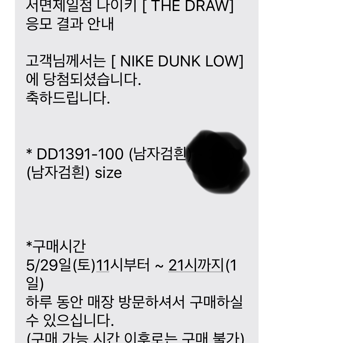 싸르용님의 스타일 - 1