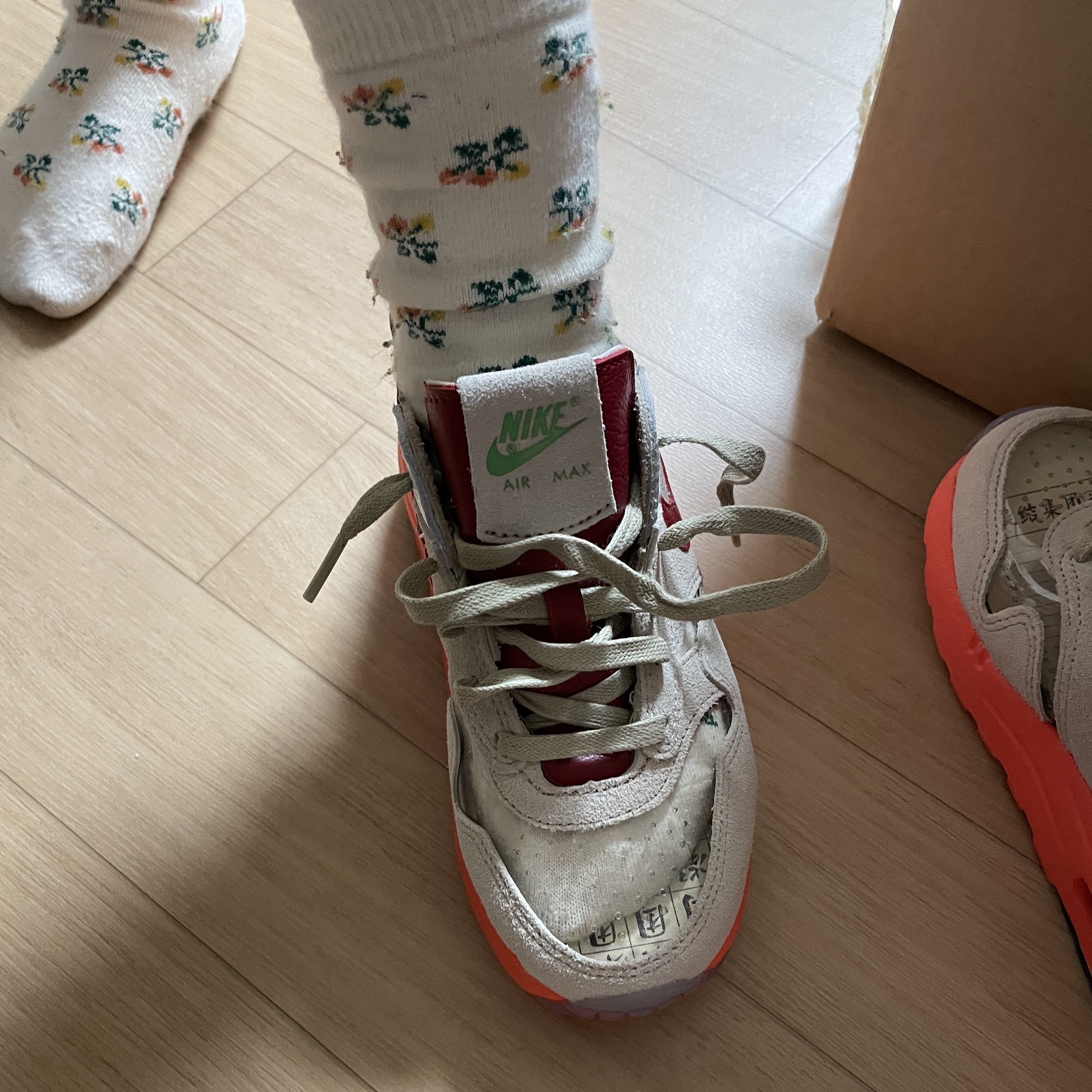 (PS) Nike x Clot Air Max 1 Net 착용 스타일