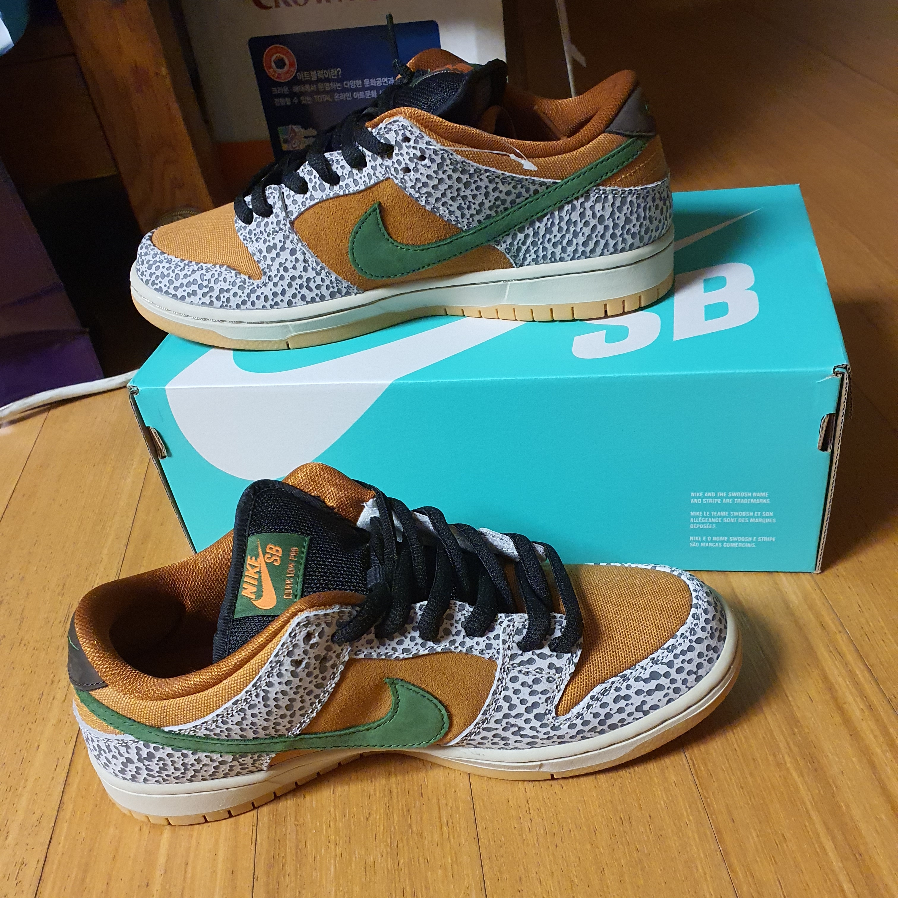 Nike SB Dunk Low Pro Safari 착용 스타일 - 2