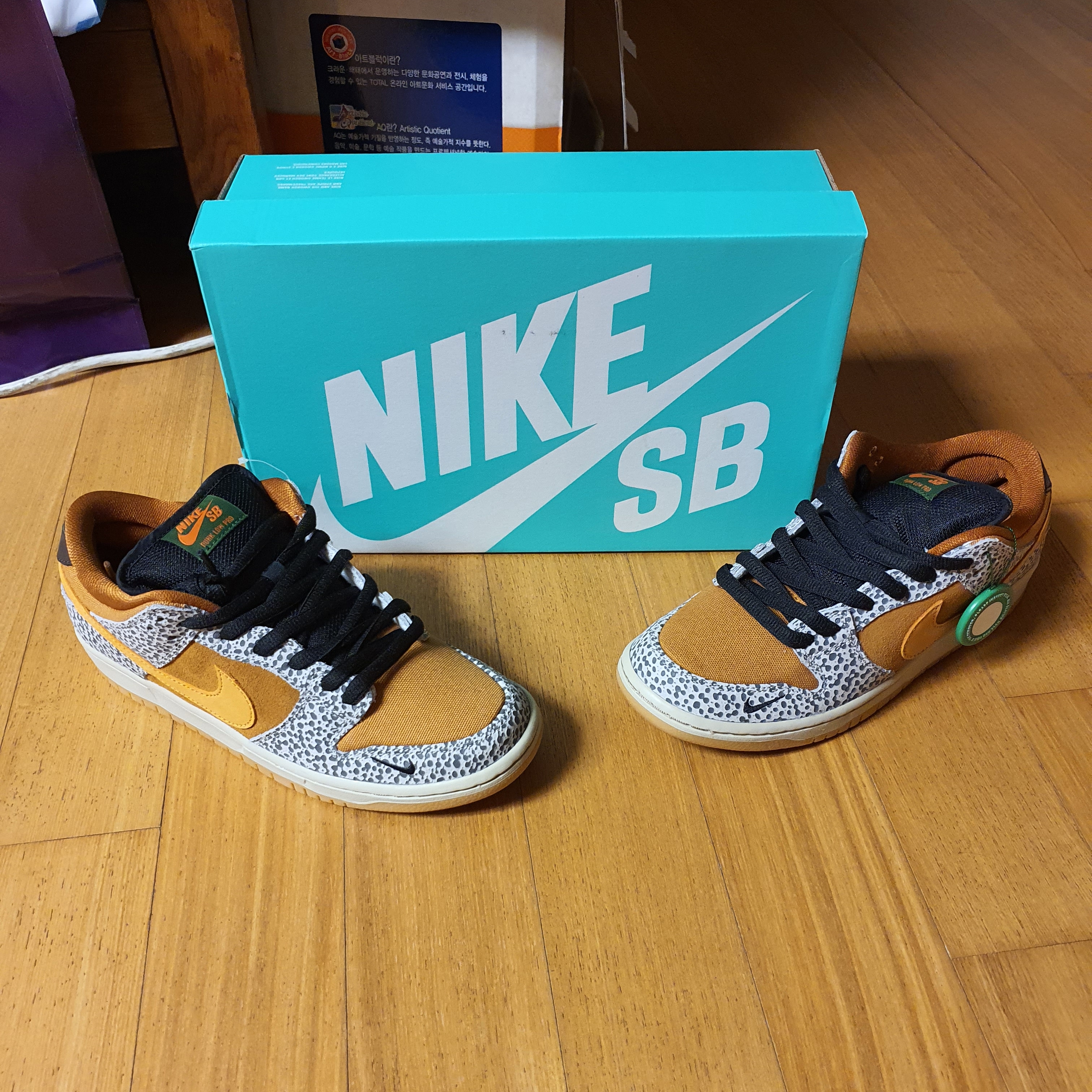 Nike SB Dunk Low Pro Safari 착용 스타일 - 3