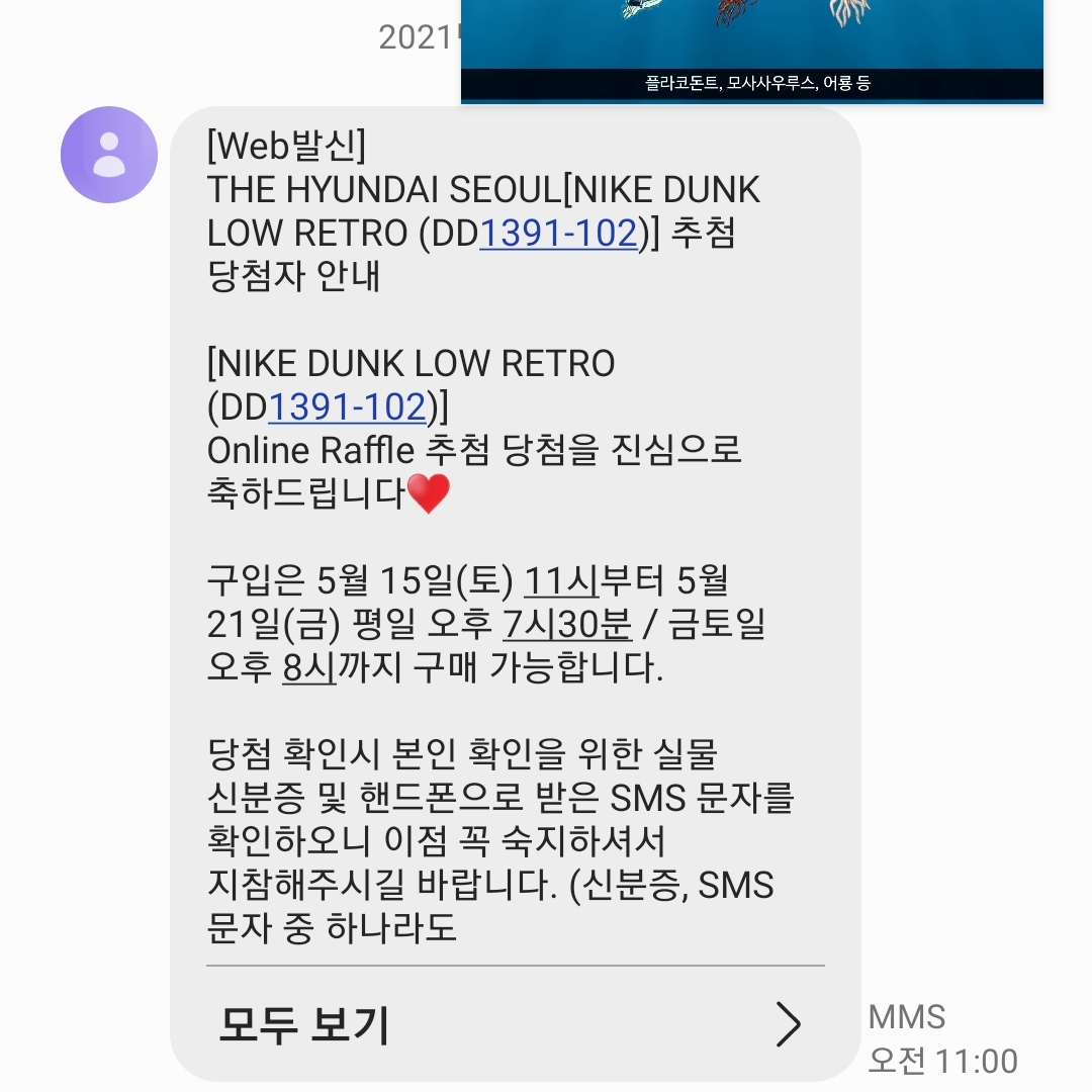 Nike Dunk Low Retro University Blue 착용 스타일 - 3