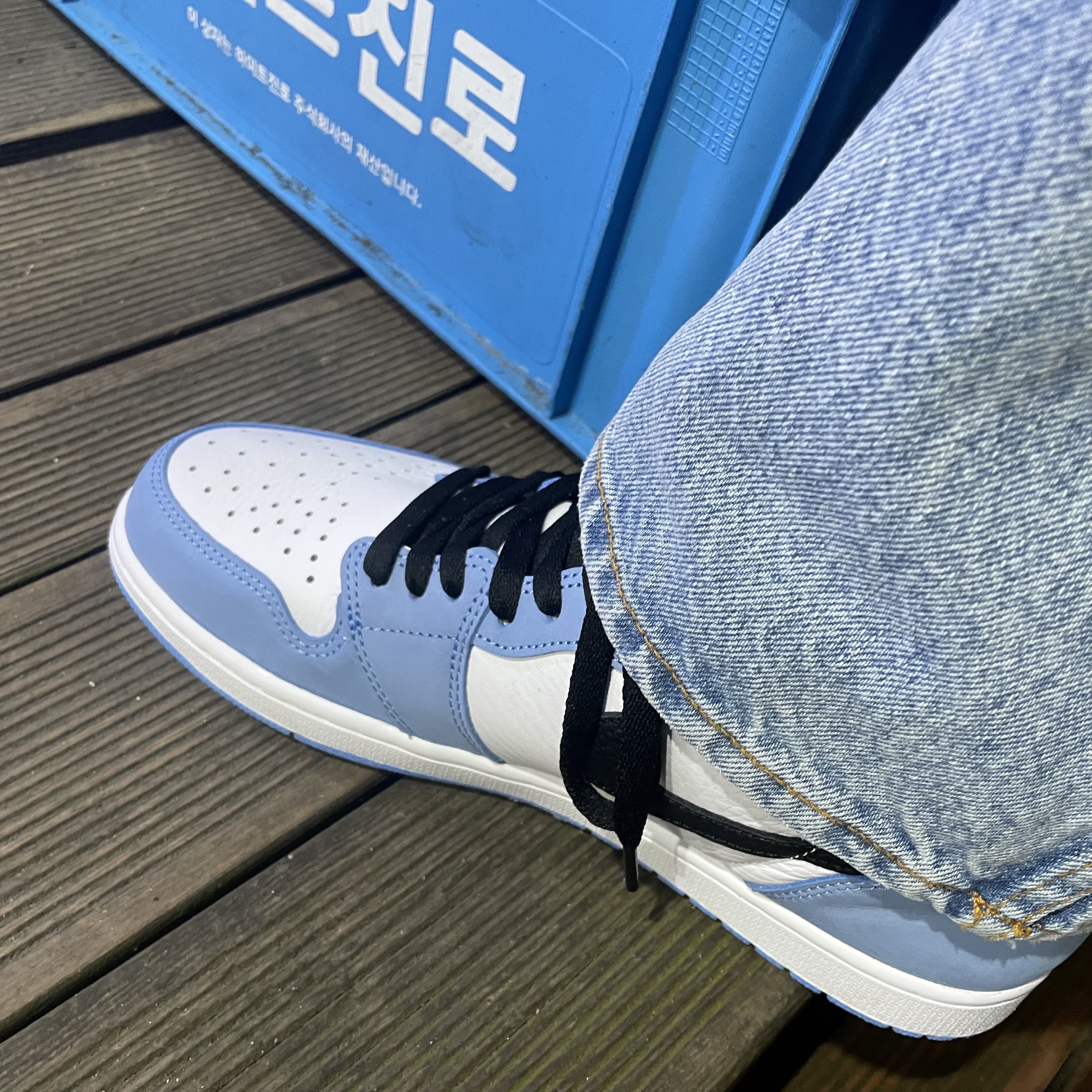 Jordan 1 Retro High OG University Blue 착용 스타일
