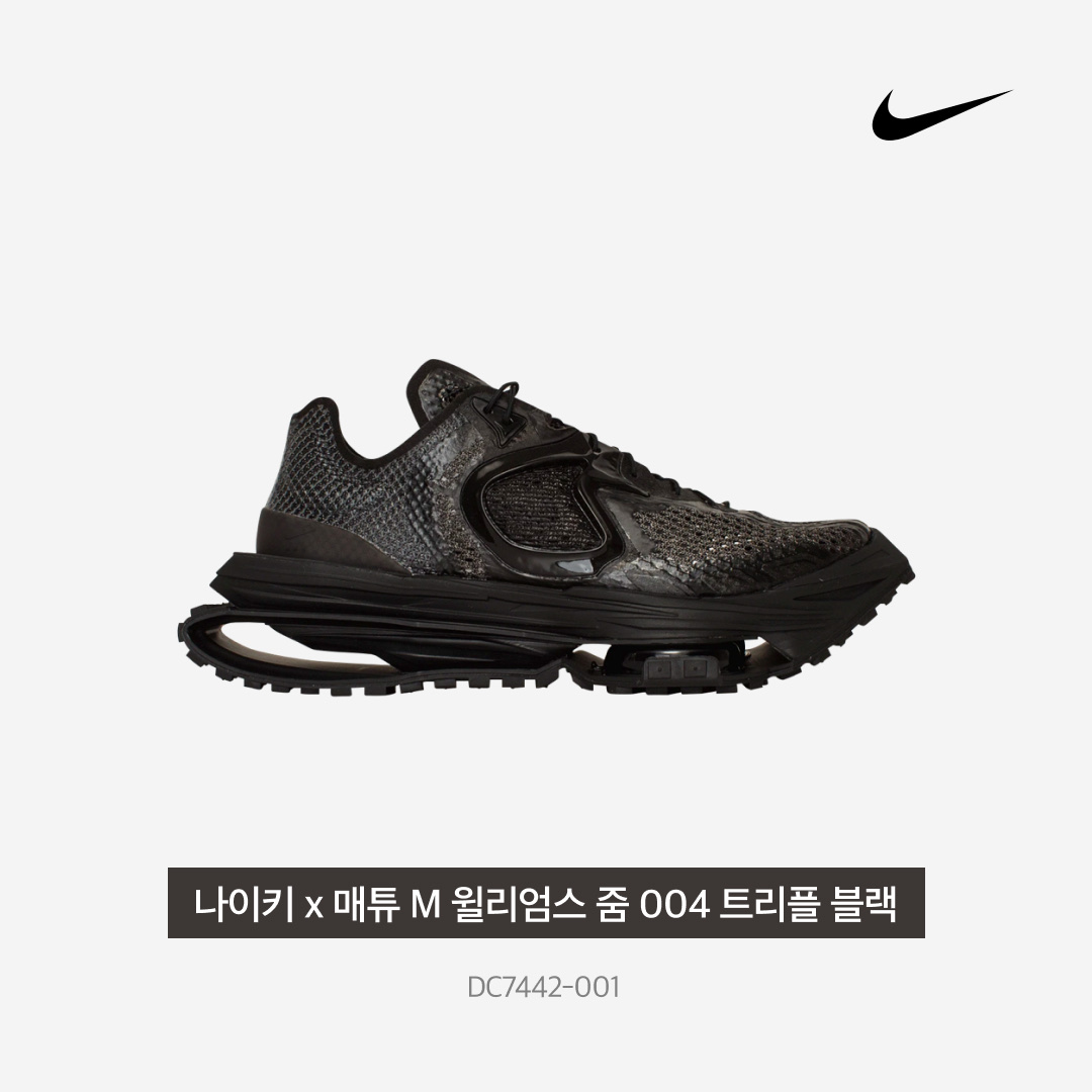 Nike x Matthew M Williams Zoom 004 Triple Black, Nike x Matthew M Williams NRG AW84 Cap Black 착용 스타일 - 3