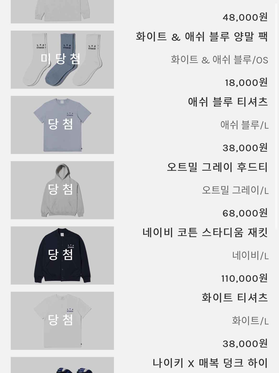 쭝화님의 스타일