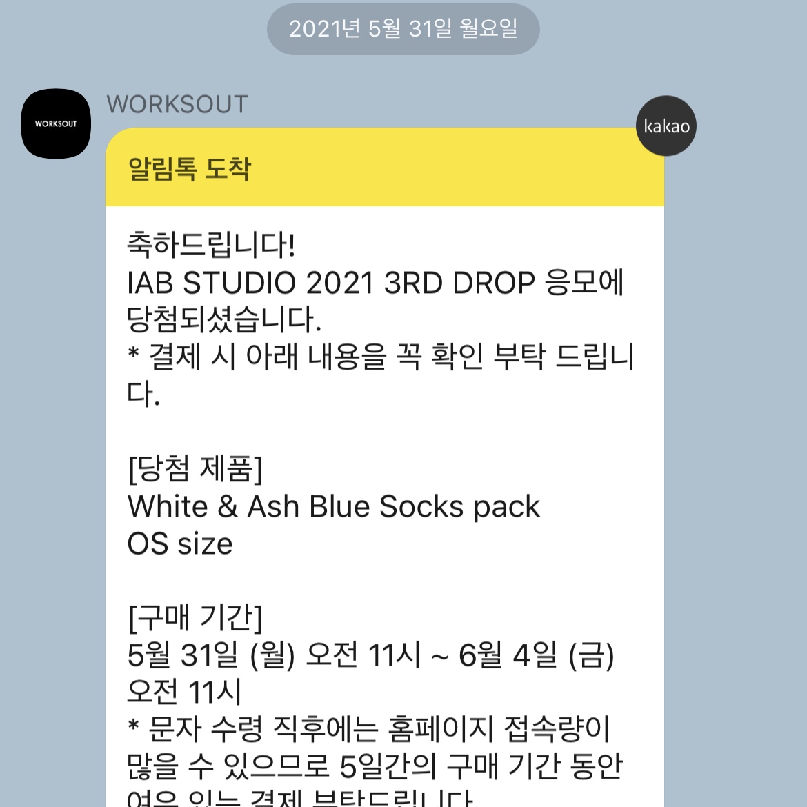IAB Studio White & Ash Blue Socks (3 Pack) 착용 스타일