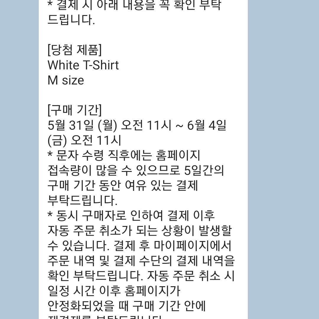 IAB Studio T-Shirt White, IAB Studio Track Shorts Navy - 21SS 착용 스타일 - 1