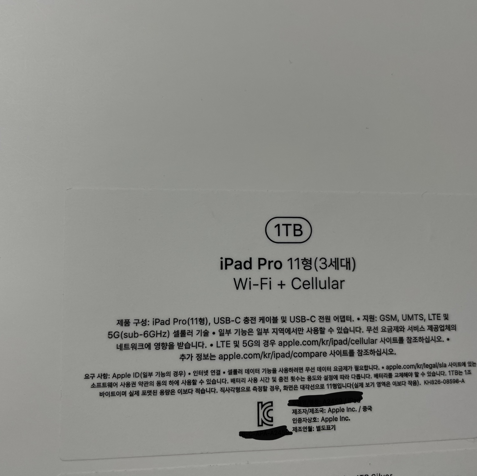 Apple iPad Pro 3rd Gen 11-inch Cellular 1TB Silver (Korean Ver.) 착용 스타일 - 2