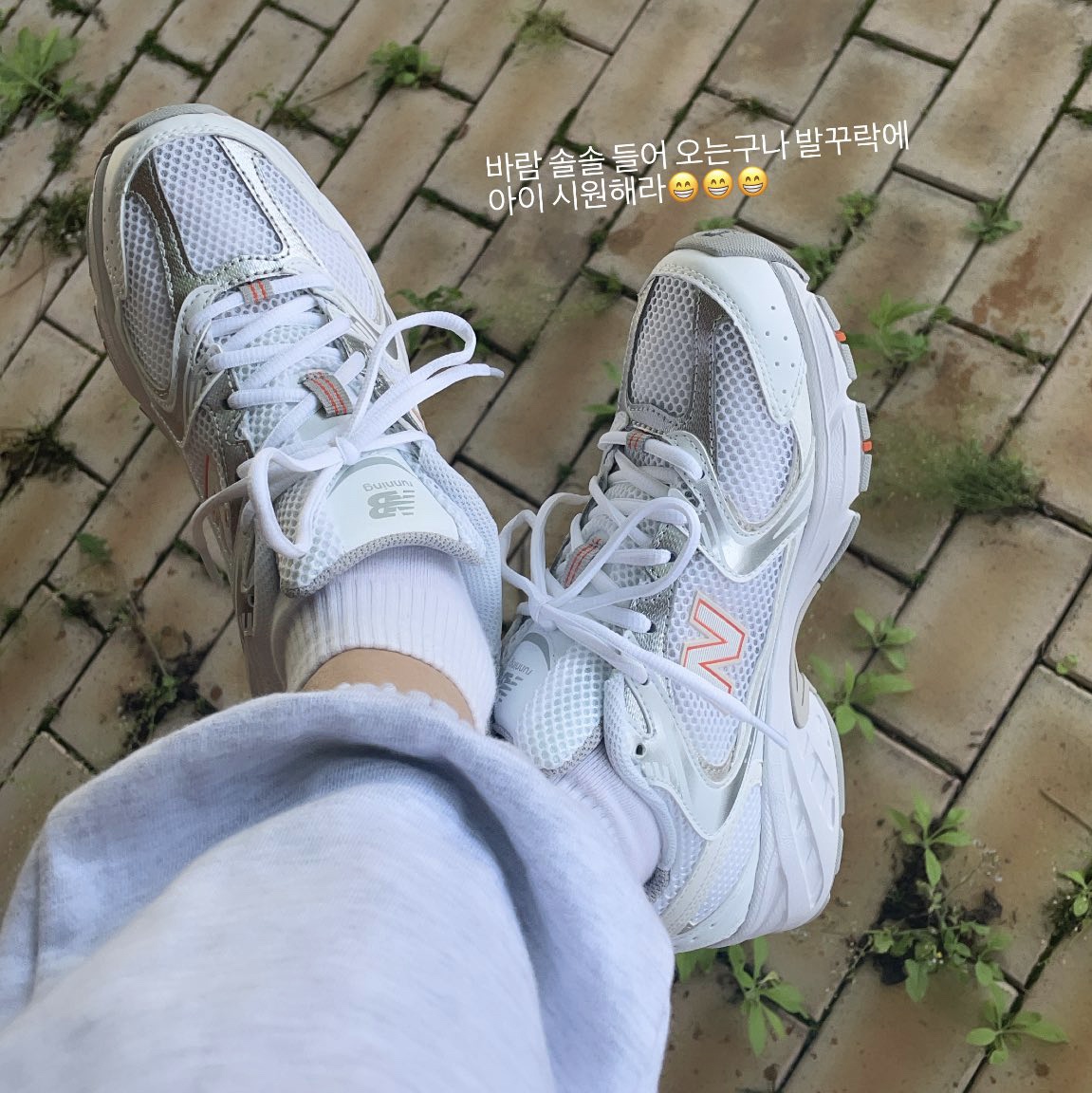 New Balance 530 White Orange 착용 스타일