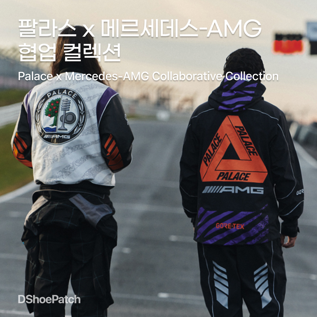 Palace x AMG Gore-Tex Jacket Black - 21SS, Palace x AMG Driving Jacket Multi - 21SS 착용 스타일 - 1