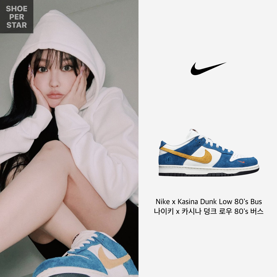 Nike x Peaceminusone Air Force 1 Low Para-Noise, Converse Run Star Hike Hi White Black Gum 착용 스타일 - 5