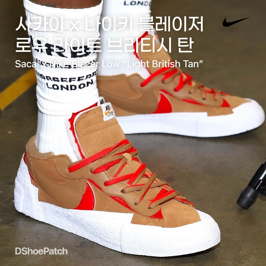 Nike x Sacai Blazer Low Magma Orange, Nike x Sacai Blazer Low Classic Green 착용 스타일 - 1