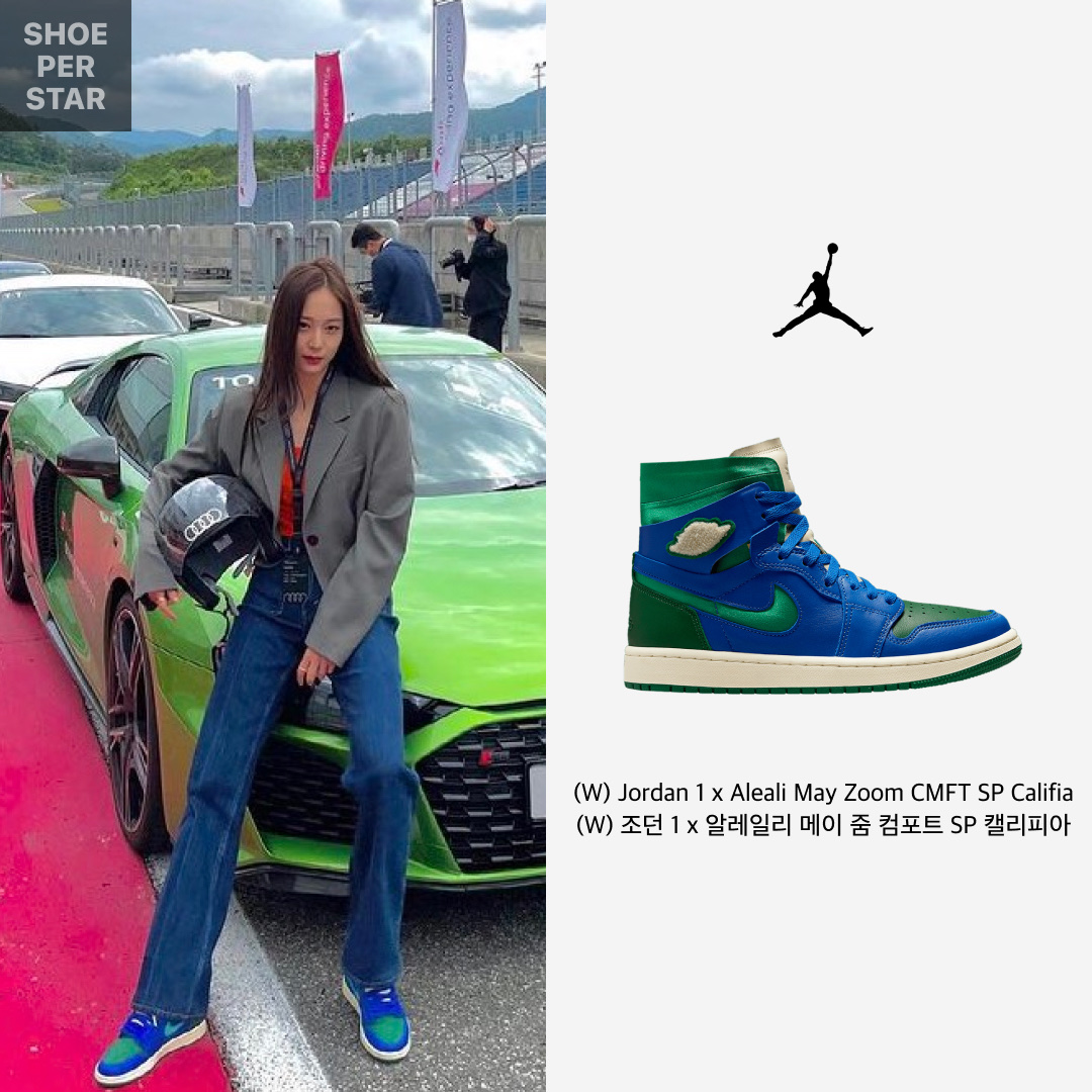 (W) Jordan 1 x Aleali May Zoom CMFT SP Califia 착용 스타일 - 1