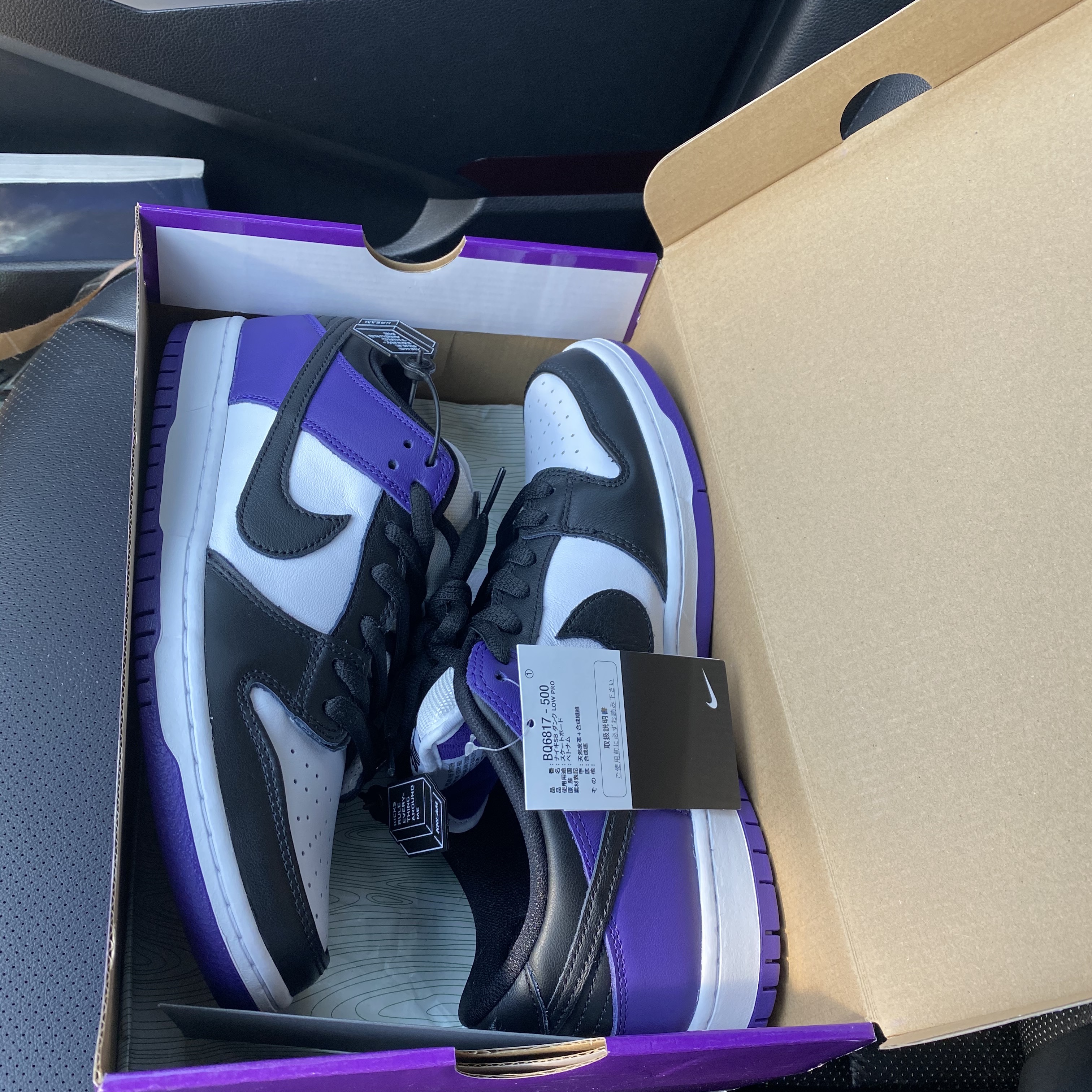 Nike SB Dunk Low Pro Court Purple 착용 스타일 - 2