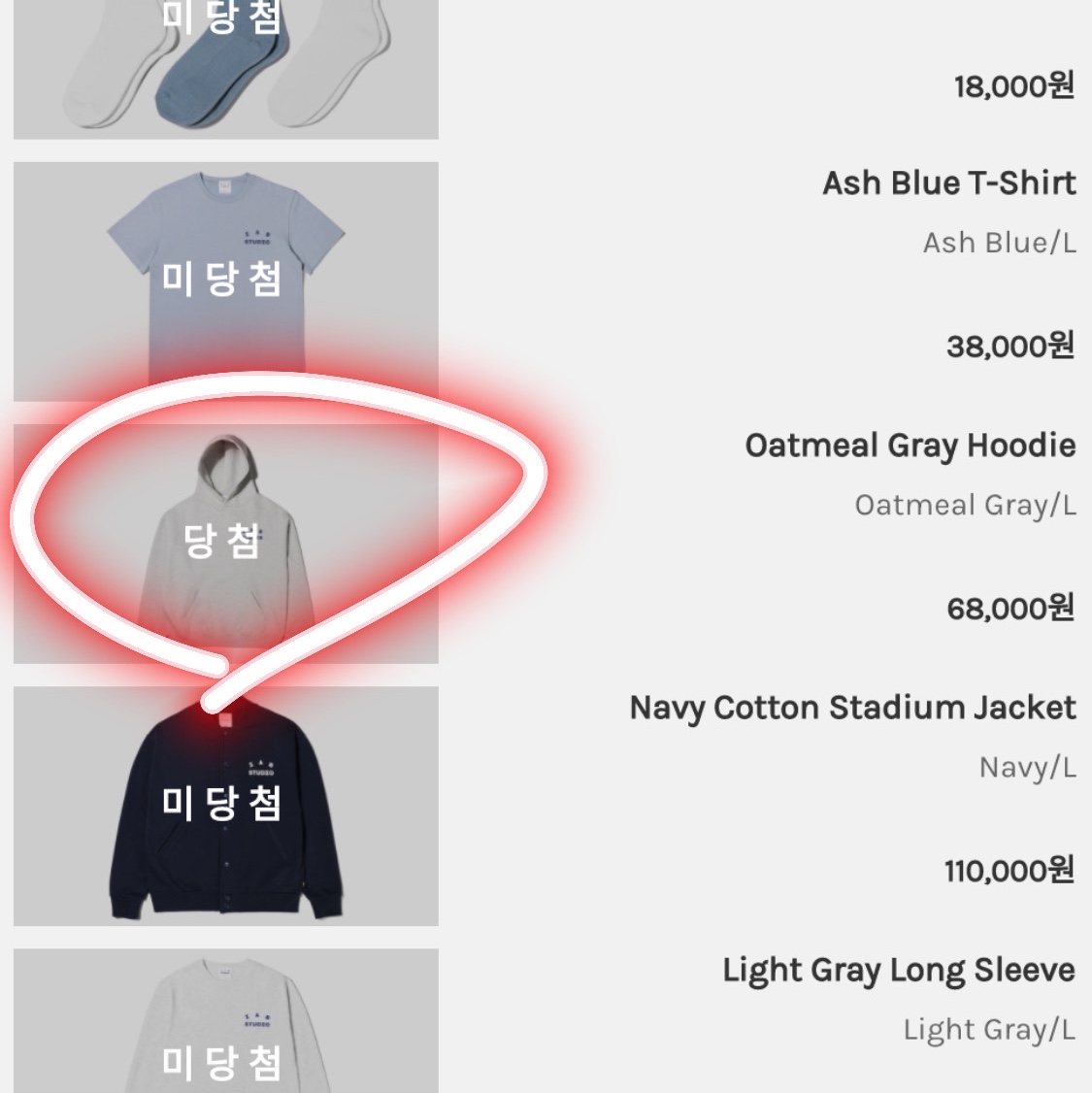 IAB Studio Hoodie Oatmeal Gray - 21SS 착용 스타일