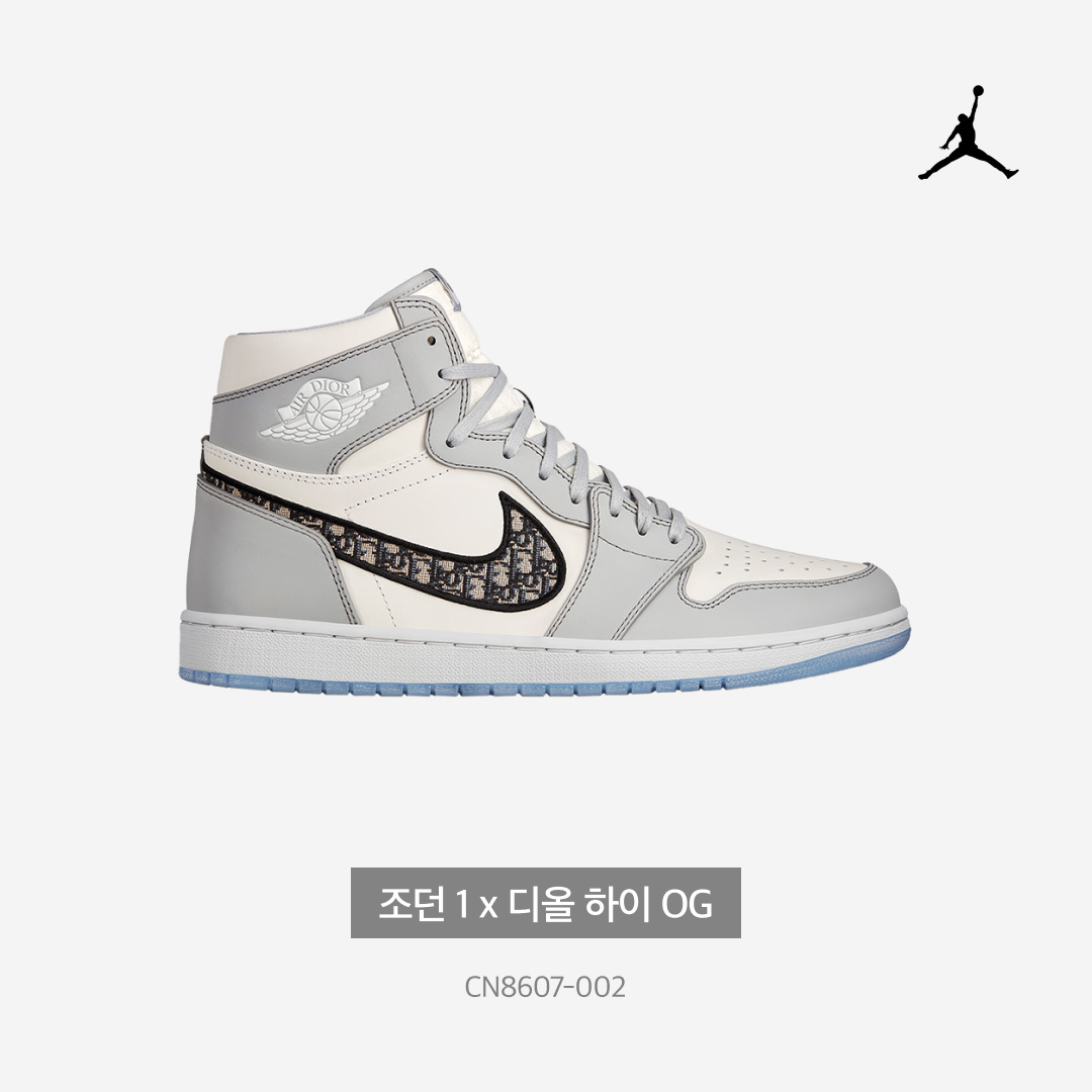 Jordan 1 x Dior High OG 착용 스타일 - 4