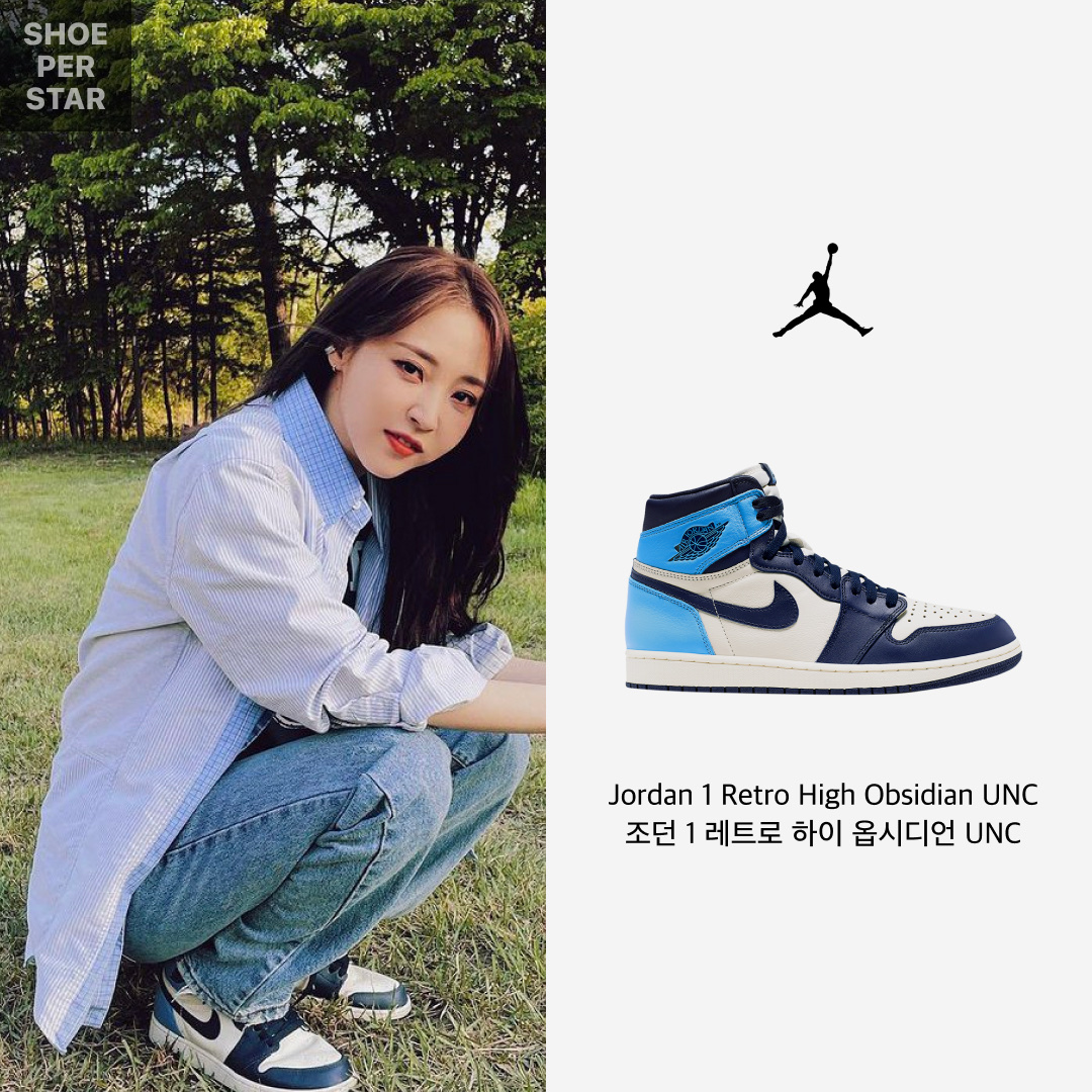 Jordan 1 Retro High Obsidian UNC, (GS) Jordan 1 Retro High Obsidian UNC 착용 스타일 - 1