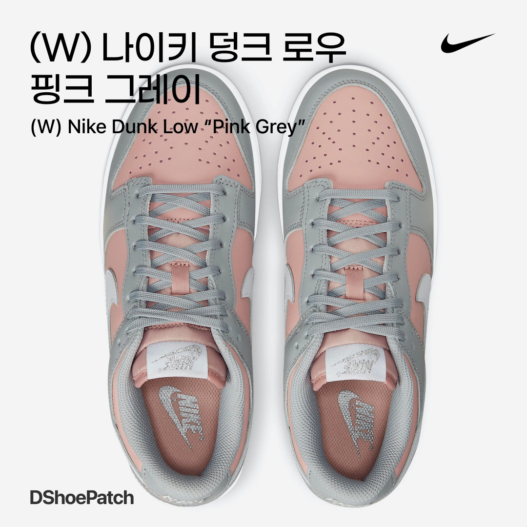 Nike SB Dunk Low Summit White Wolf Grey 착용 스타일 - 1